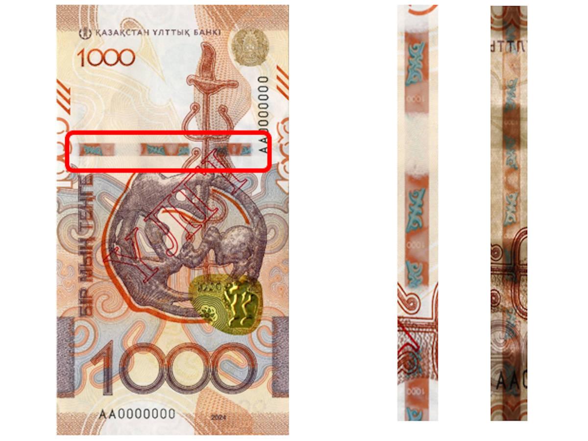 Как отличить настоящие тенге: Нацбанк Казахстана показал защиту новой банкноты