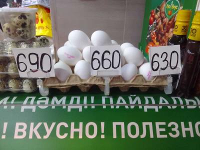 В Усть-Каменогорске чиновники пояснили, почему подорожали яйца | Усть-Каменогорск Noks.kz