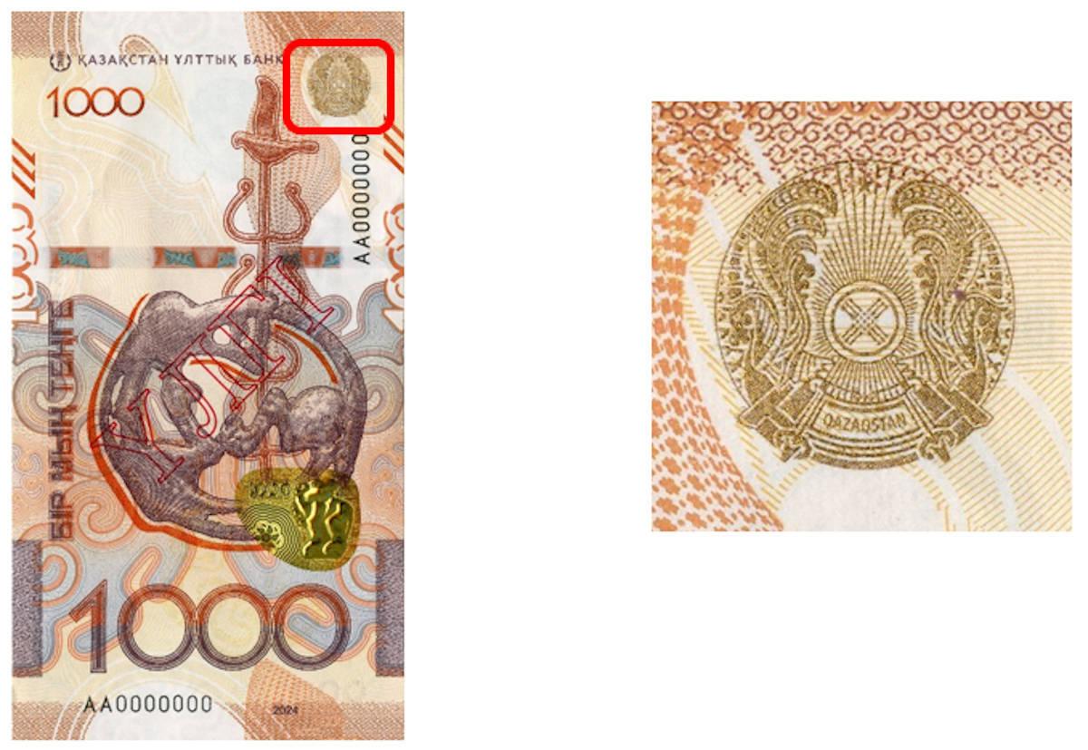 Как отличить настоящие тенге: Нацбанк Казахстана показал защиту новой банкноты