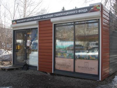 В Усть-Каменогорске планируется увеличить количество торговых точек по продаже дешёвых овощей | Усть-Каменогорск Noks.kz