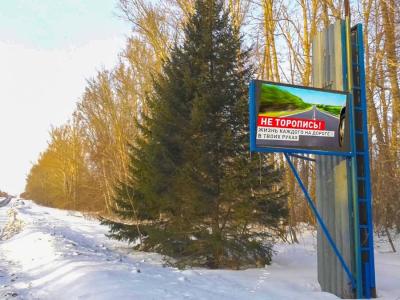 На дороге Секисовка – Шемонаиха установят LED-экраны с информацией о погоде | Шемонаиха Noks.kz