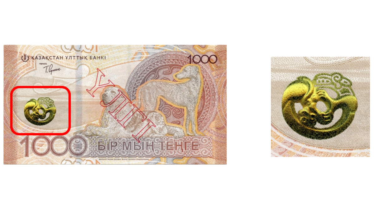 Как отличить настоящие тенге: Нацбанк Казахстана показал защиту новой банкноты