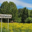Новую трассу от Усть-Каменогорска до Риддера начнут строить, когда появится финансирование