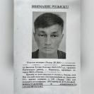 В ВКО обсуждают убийство молодой женщины