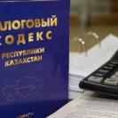 Новый Налоговый кодекс Казахстана отправлен на подпись президенту