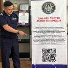 В районе Алтай внедряется новая форма обратной связи полиции с населением