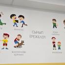 В Казахстане возвращают уроки личной безопасности