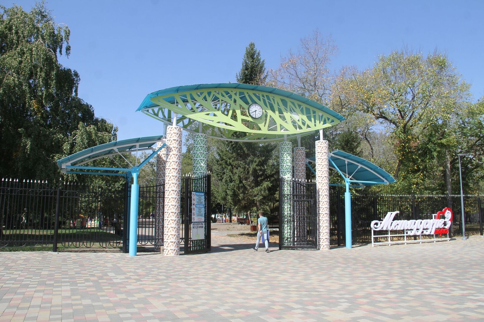 Башня остановка новосибирск