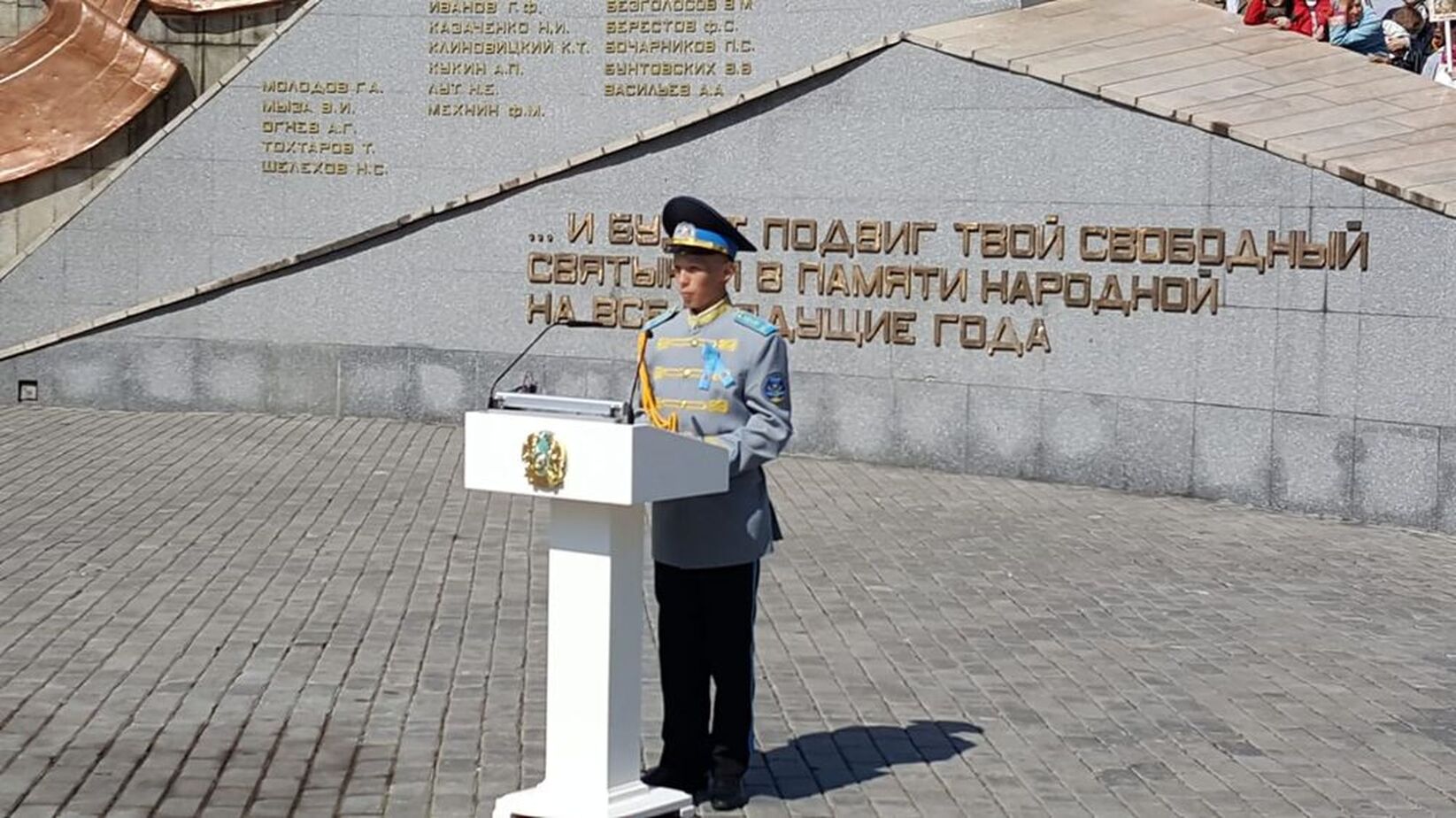 В Усть-Каменогорске у мемориала Славы состоялось возложение венков