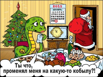 Затаившаяся Змея: путь длиною в год | Усть-Каменогорск Noks.kz