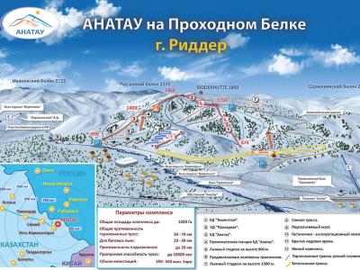 Аким ВКО намерен построить «казахстанский Куршевель» | ВКО Noks.kz