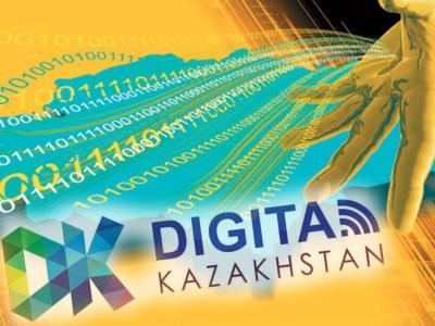 В Усть-Каменогорске проводятся курсы по обучению населения цифровой грамотности | Усть-Каменогорск Noks.kz