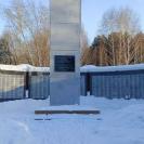 Почему в Риддере не горит Вечный огонь?