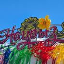 Март порадует казахстанцев двумя короткими рабочими неделями