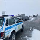 Где можно посмотреть информацию о закрытии загородных трасс