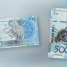 В Казахстане на новых «пятисотках» изображены достопримечательности ВКО