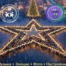 Риддерцев приглашают на новогодний флешмоб