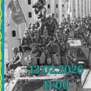 Риддерцев приглашают на фестиваль афганской и солдатской песни