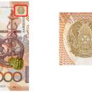 Как отличить настоящие тенге: Нацбанк Казахстана показал защиту новой банкноты